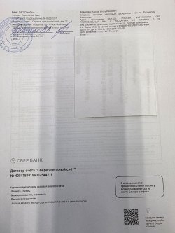 Земельный участок и нежилое помещение