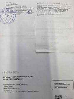 Земельный участок и нежилое здание