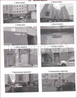 Квартира в Нижневартовске, 150,9 кв.м.