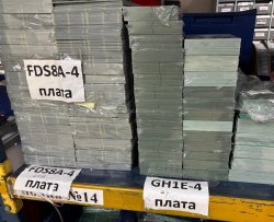 Товарно-материальные ценности в количестве 5 415 наименований: запчасти и комплектующие для…