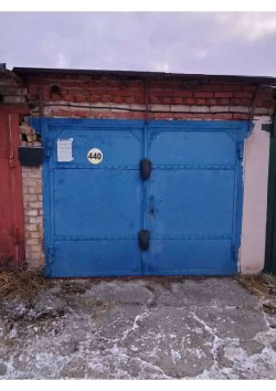 1/2 доля в праве на нежилое здание,
площадь: 23,2 кв.м., кадастровый номер:
74:34:0400003:9565 и…