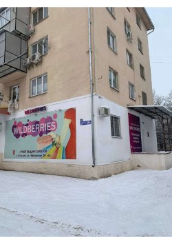 1/5 доля в праве на жилое помещение, площадь: 46,3 кв.м., адрес (местонахождение):…