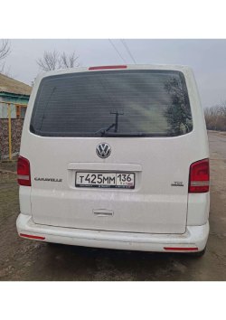 Автотранспорт легковой Volkswagen Caravelle; 
идентификационный №WV2ZZZ7HZEH016790…