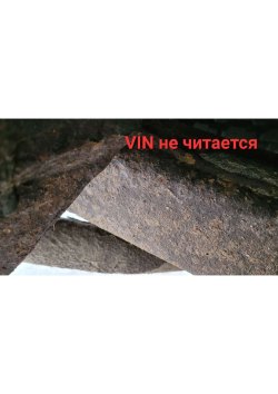 Транспортное средство: Марка, модель: MITSUBISHI PAJERO SPORT Тип ТС: Легковой универсал Категория:…