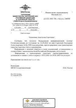 Легковой автомобиль