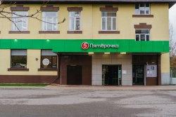 Продажа ГАБ "Пятерочка" г Москва, ул Б. Серпуховская. Площадь помещения 573 кв.м.