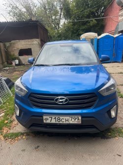 Продажа имущества Мухаметшиной А.Ф. Лот №1