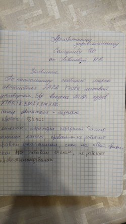 Автомобиль LADA GFK320 LADA VESTA, VIN: XTAGFK320KY316392, год выпуска 2019 г. Техническое…