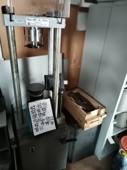 Пресс для испытания асф/бет образцов ИП-1А-500 АБ "Универсал". Лот № 47