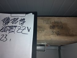 Плотномер грунтов динамический ПДУ-МГ4. Лот № 23