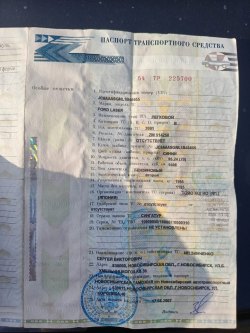 лот №1 – «1/4 доли в праве общей долевой собственности на жилой дом. Назначение: жилое. Площадь:…