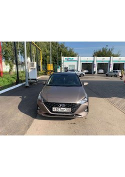 автомобиль