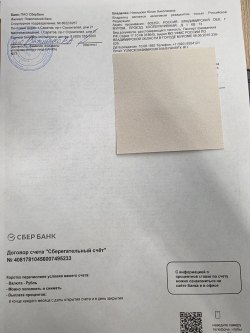 Нежилое здание