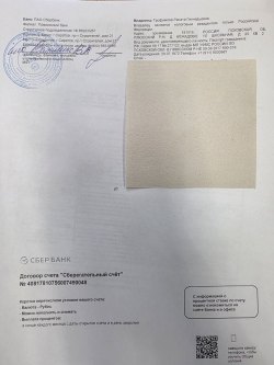 Нежилое здание