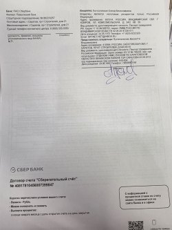 Земельный участок и жилое здание (доля 1/2)