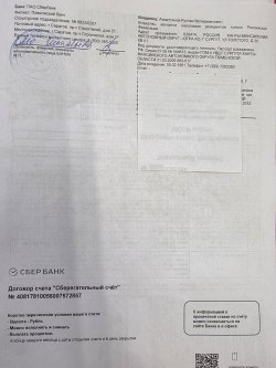 Changan Alsvin, 2023 года