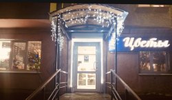 Нежилое помещение в гор. Березовский (Кемеровская область)