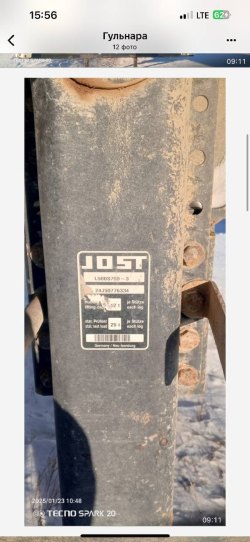 Полуприцеп с бортовой платформой Wielton NS3, VIN: SUDNS300000041419, Год выпуска: 2014, ГРЗ:…