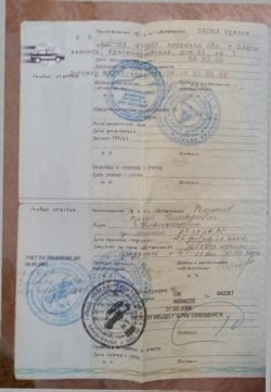 Газин Игорь Владимирович
Лот № 1:
Легковой автомобиль, марка: ГАЗ , модель: 322132, год…