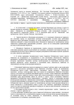 легковой  автомобиль  TOYOTA  RACTIS, 2011 г.в.