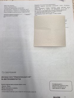 Квартира 33,6 кв.м. и земельный участок 2000 кв.м. в Сахе