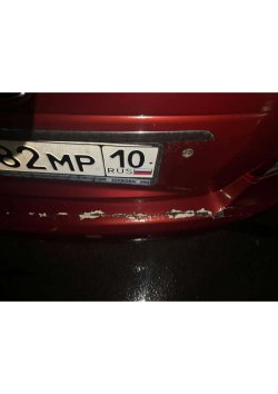 Электронные торги в форме аукциона, открытого по составу участников и по форме подачи предложений о…