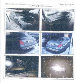 Mercedes-Benz S 500 4 Matic, 2014 года выпуска, VIN: WDD2221851A066410, государственный номер: С…