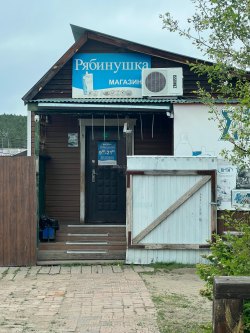 Нежилое здание (магазин) площадью 64 кв.м., количество этажей, в том числе подземных этажей:1, в…