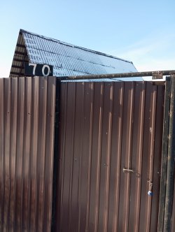 Жилой дом и земельный участок