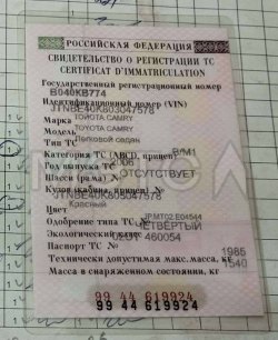 Toyota Camry, 2006 года, 167 лс, 111111 км, АКПП