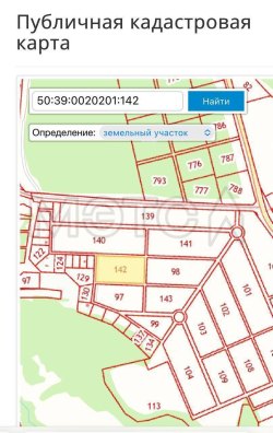 Земельный участок в Московской обл., 15031 кв.м.