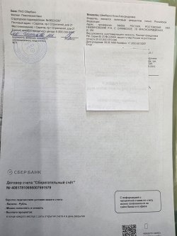 Земельный участок и жилое помещение