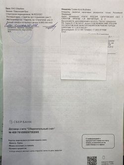 Жилое здание (доля 41/100)