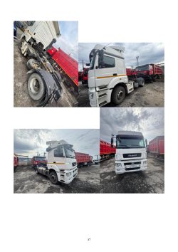 КАМАЗ М1840 5490-S5, 2021 года