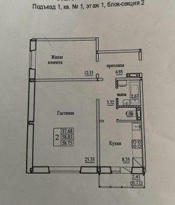 Квартира, Россия, обл Новосибирская, г Новосибирск, Александра Чистякова, дом 6, квартира 99, этаж…
