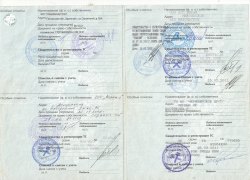 Трактор МТЗ-80 (0651АХ30) с навесным оборудованием