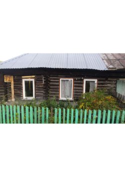 1/2 доля в праве на жилое здание,
площадь: 37,3 кв.м., кадастровый номер:
74:25:0300412:36 и…