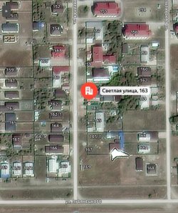 Жилой дом 194,5 кв.м и ЗУ 1000 кв.м, Краснодарский край, Ейский р-он, п. Краснофлотский.