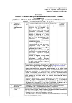 Kia Cerato, 2007 года, 122 лс