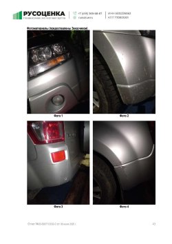 Реализации имущества должника Мареевой Юлии Александровны (16.05.1994 г.р., ИНН 525802038710, СНИЛС…