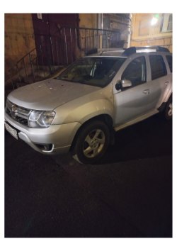 Открытые торги в форме публичного предложения по продаже имущества Худайберганова Анвара Юлдашовича…