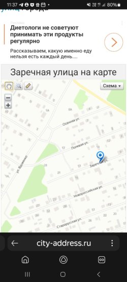 Легковой универсал: Лада 219410 Гранта, 2019 г.в.