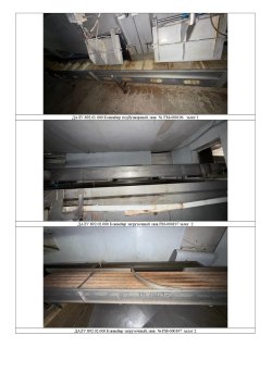 ЛОТ №1 Залоговое имущество (производственное оборудование в количестве 9 ед.) в составе: 1.1…