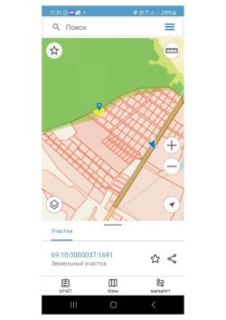 Земельный участок с кадастровым номером 
69:10:0000037:1691, площадью 1 077 кв.м., местоположение…