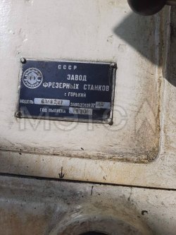 Широко-универсальный консольно-фрезерный санок 6 М 82Ш