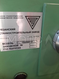 Токарный станок 1М63БФ101