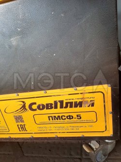 Передвижной механический самоочищающийся фильтр с компрессором с префильтром ПМСФ-5К Т 12