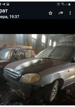 Транспортное средство – автомобиль марки Шевроле Ланос 2006 г.в. VIN Y6DTF69Y060022968…