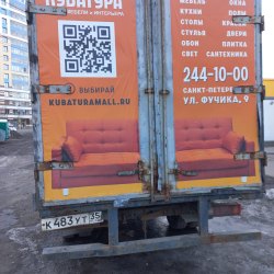 Грузовой фургон 2818-0000010-02, 2007 г.в..