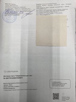 Объект незавершенного строительства 95 кв.м. и земельный участок 633 +/- 9 кв.м. в Абакане